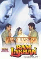 Рам и Лакхан / Ram Lakhan