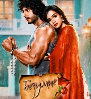 БЕЗУМИЕ / Deewani / Безумие любви