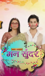 Mann Sundar 6st December 2025 Full Episode смотреть индийский сериал онлайн