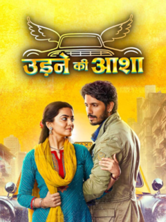 Udne Ki Aasha 6st December 2025 Full Episode смотреть индийский сериал онлайн