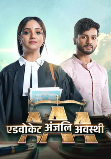 Advocate Anjali Awasthi 29th June 2025 Full Episode смотреть индийский сериал онлайн