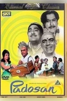 Соседка / Padosan