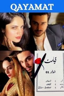 Приговор / Qayamat