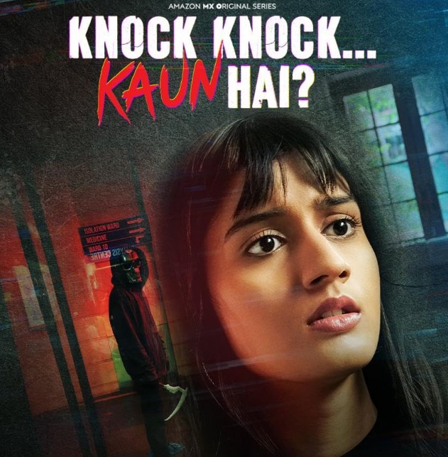 Тук Тук Кто Там / Тук — тук / Knock Knock Kaun Hai / Knock Knock...Kaun Hai?