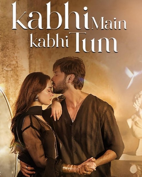 Иногда я, иногда ты / Иногда ты, иногда я / Kabhi Main Kabhi Tum