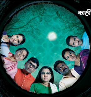 Загадки старого дома / Ratris Khel Chale