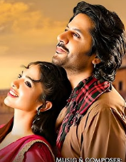 Невинный / Masoom