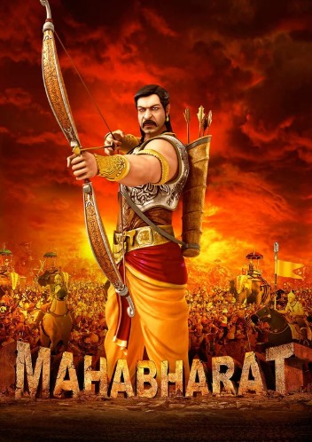 Махабхарата — война за Дхарму / Mahabharat: Ek Dharmayudh