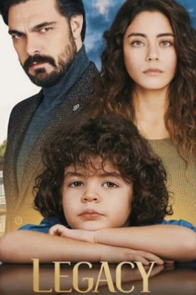 Доверенное / Emanet / Доверие