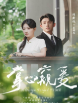 Любовь, тлеющая на ладони